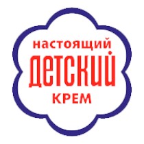 НАСТОЯЩИЙ ДЕТСКИЙ КРЕМ
