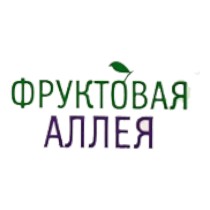 ФРУКТОВАЯ АЛЛЕЯ