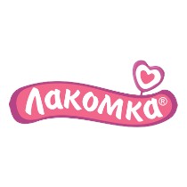 ЛАКОМКА