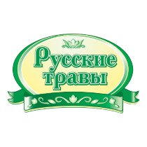 РУССКИЕ ТРАВЫ