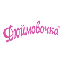 ДЮЙМОВОЧКА