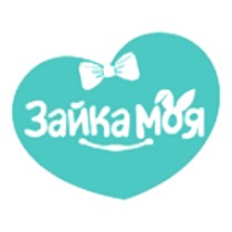 ЗАЙКА МОЯ