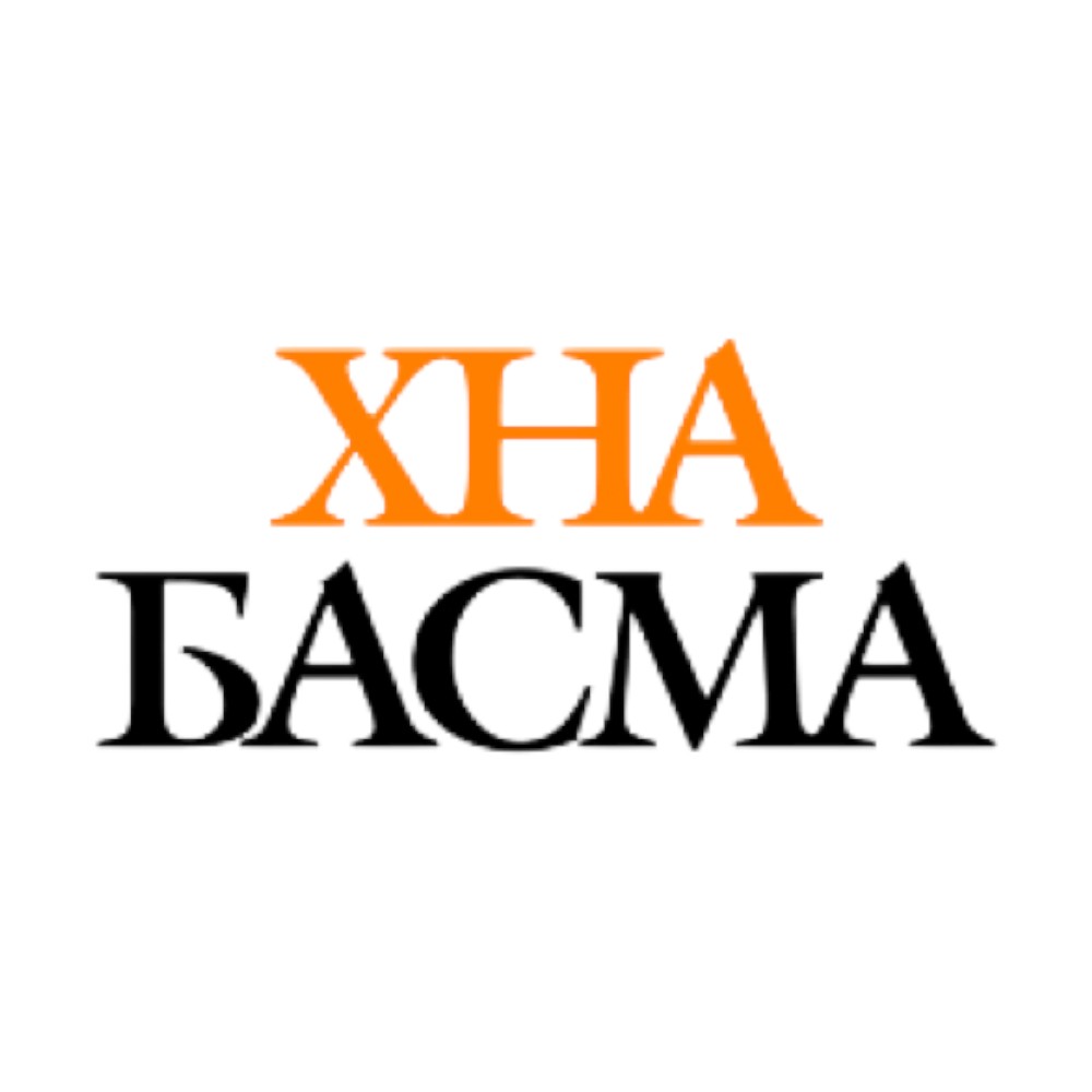 ХНА БАСМА