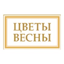 ЦВЕТЫ ВЕСНЫ