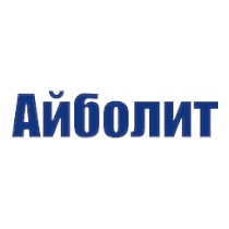 АЙБОЛИТ