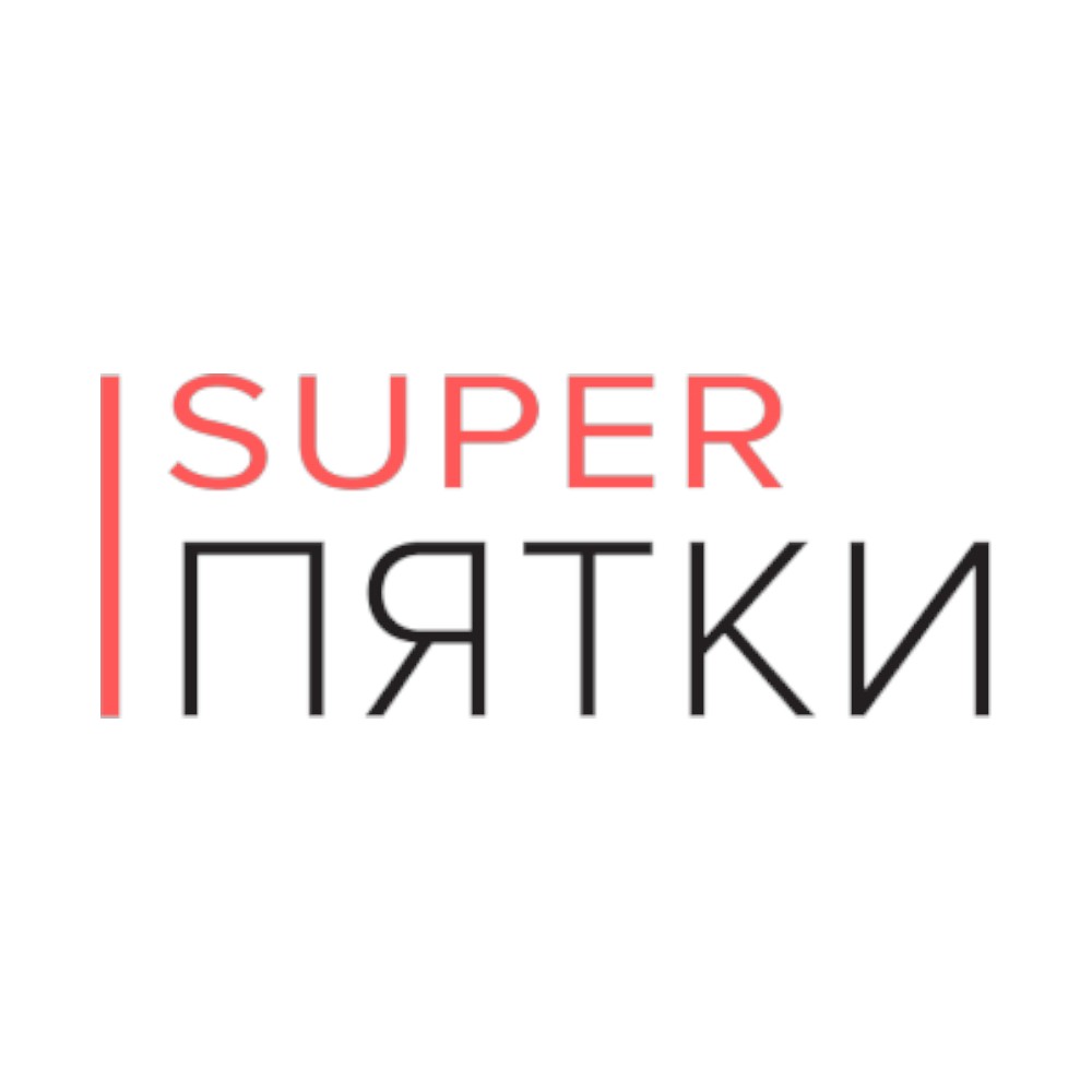 SUPER ПЯТКИ