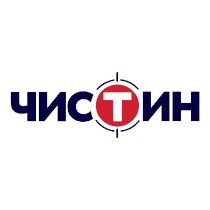 ЧИСТИН