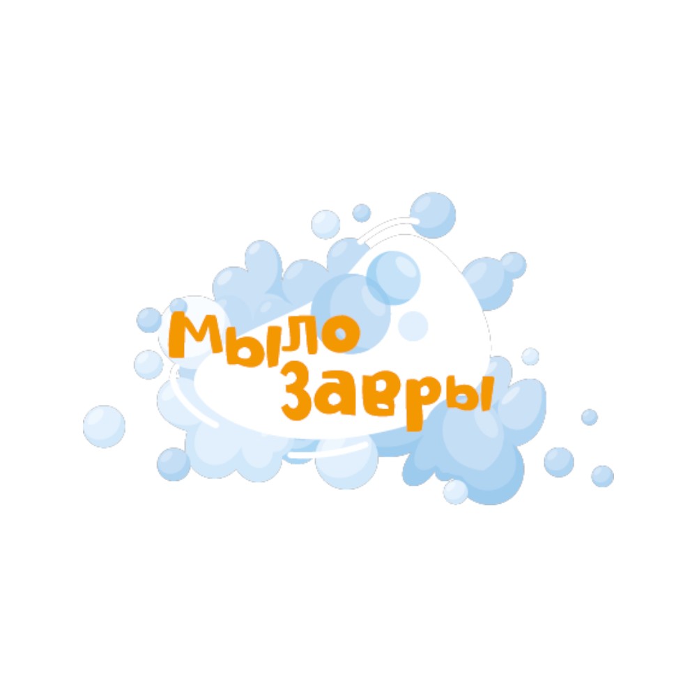МЫЛОЗАВРЫ