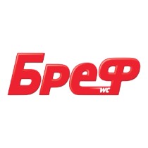 БРЕФ
