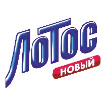 ЛОТОС НОВЫЙ