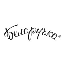 БЕЛОРУЧКА