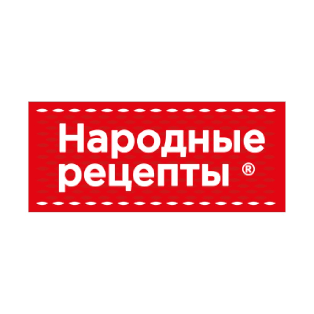 НАРОДНЫЕ РЕЦЕПТЫ