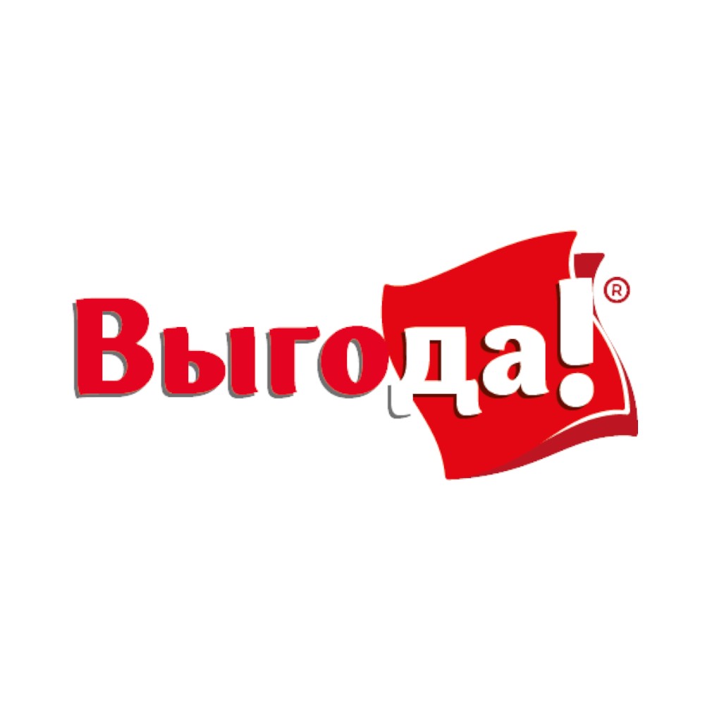 ВЫГОДА