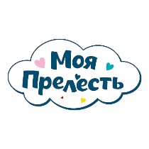 МОЯ ПРЕЛЕСТЬ